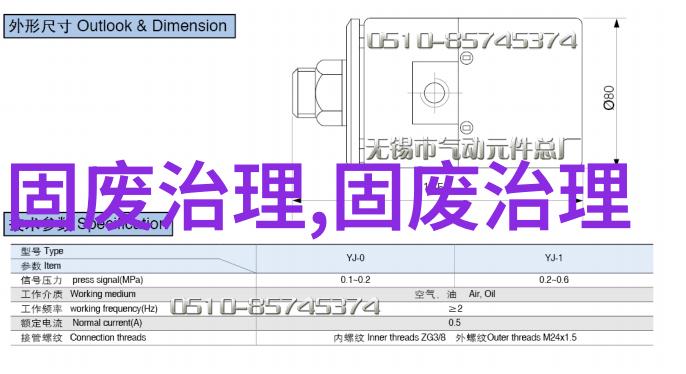 危险废物和危险化学品的区别