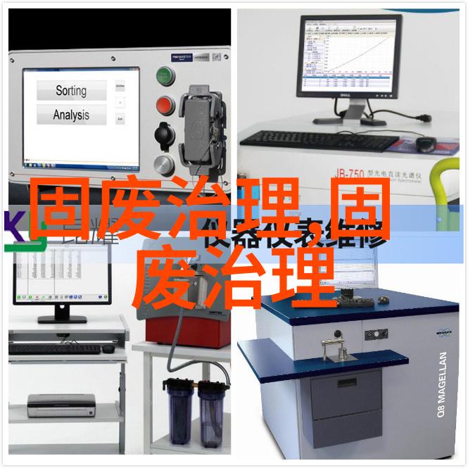 山东济宁关于加强危险废物监督管理的若干措施征求意见稿